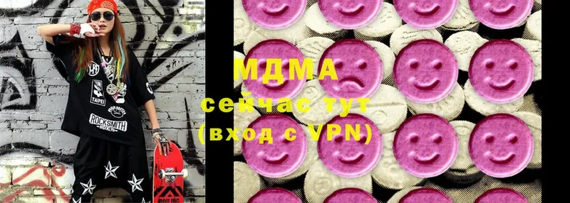 хочу   Бабушкин  МДМА молли 